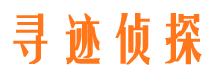 绩溪找人公司